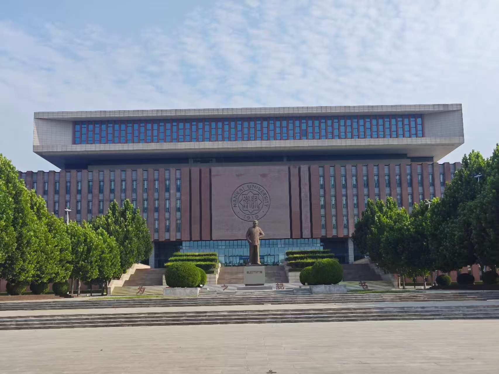 南开图书馆